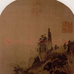宋代 夫名《山阁晴岚图》国画山水作品图片赏析