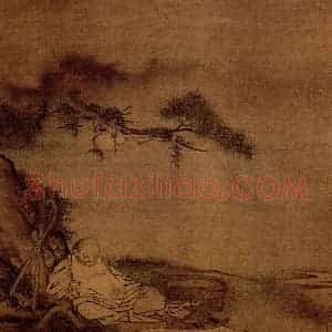 宋代 夫名《憩寂图》国画人物作品图片赏析