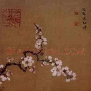 宋代 马远《倚云先杏图》国画花鸟作品图片赏析