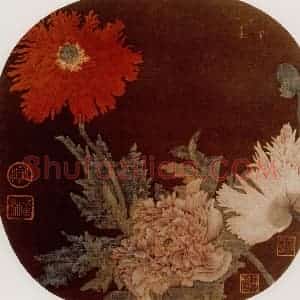 宋代 夫名《罂粟花图》国画花鸟作品图片赏析