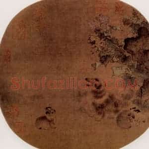 宋代 夫名《秋庭乳犬图》国画花鸟作品图片赏析
