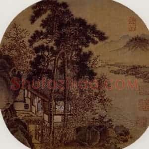 宋代 刘松年《秋窗读易图》国画山水作品图片赏析