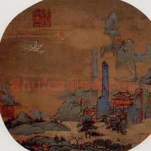 宋代 夫名《仙山楼阁图》国画山水作品图片赏析