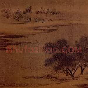 宋代 夫名《沙汀烟树图》国画山水作品图片赏析