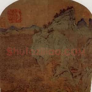 宋代 夫名《江天春色图》国画山水作品图片赏析