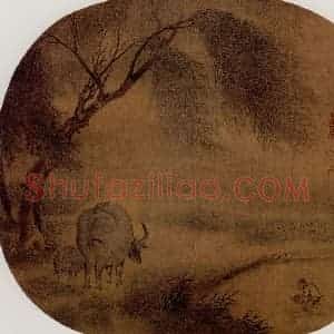 宋代 夫名《柳塘放牧图》国画山水作品图片赏析