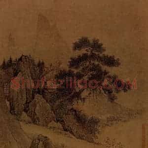 宋代 夫名《携琴访友图》国画山水作品图片赏析