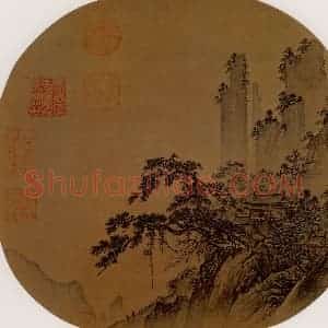 宋代 夫名《松峰楼观图》国画山水作品图片赏析