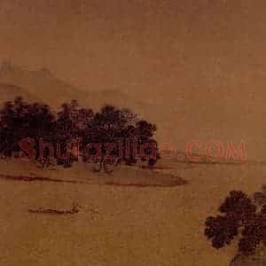 宋代 夫名《江村图》国画山水作品图片赏析