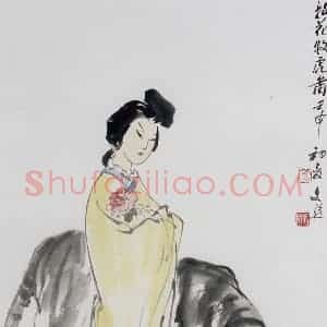 1992年 汤文选《拈花牧虎图》国画作品图片赏析