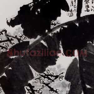 2001年 汤文选《清溪寒露》国画作品图片赏析