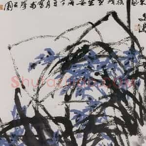 1996年 汤文选《东风摇曳更生姿》国画作品图片赏析