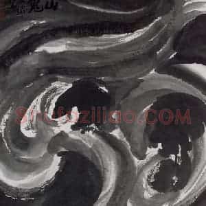 1986年 汤文选《九歌山鬼》国画作品图片赏析