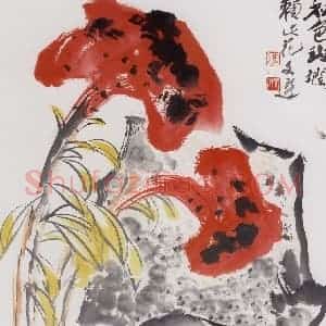 1990年 汤文选《秋色斑斓》国画作品图片赏析