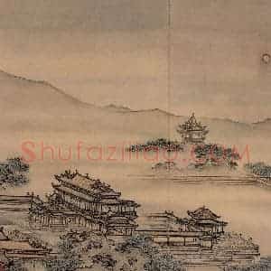 清代 袁耀《山水册》国画山水作品图片赏析