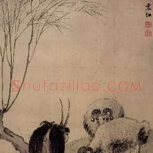 清代 袁江《三羊开泰》国画花鸟作品图片赏析