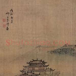 清代 袁耀《楼阁图》国画山水作品图片赏析
