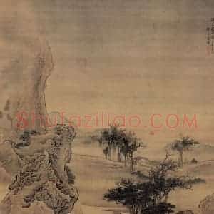 清代 袁耀《拟页暄图意》国画山水作品图片赏析