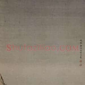 清代 袁耀《山水人物条屏》国画山水作品图片赏析