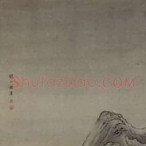 清代 袁耀《山水人物条屏》国画山水作品图片赏析