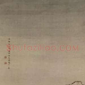 清代 袁耀《山水人物条屏》国画山水作品图片赏析
