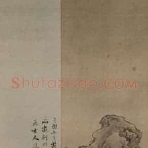 清代 袁耀《山水人物条屏》国画山水作品图片赏析