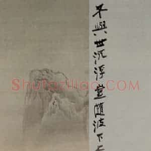 清代 袁耀《山水人物条屏》国画山水作品图片赏析