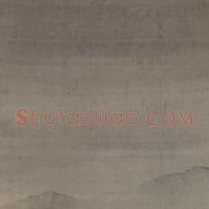 清代 袁耀《桃源图屏》国画山水作品图片赏析