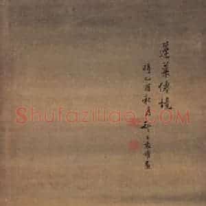 清代 袁耀《蓬莱仙境图》国画山水作品图片赏析