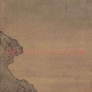 清代 袁耀《蓬莱仙境图》国画山水作品图片赏析