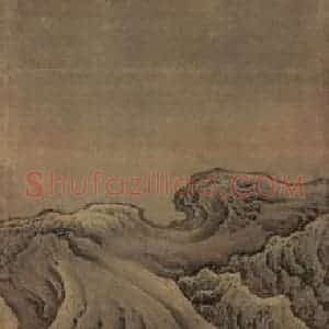 清代 袁耀《蓬莱仙境图》国画山水作品图片赏析