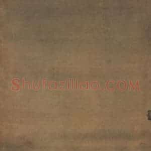 清代 袁耀《蓬莱仙境图》国画山水作品图片赏析