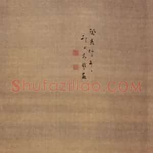清代 袁耀《山水通景屏》国画山水作品图片赏析
