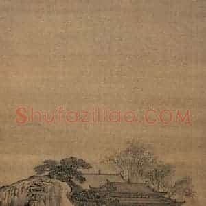 清代 袁耀《山水通景屏》国画山水作品图片赏析