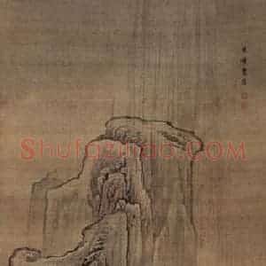 清代 袁耀《山水条屏》国画山水作品图片赏析