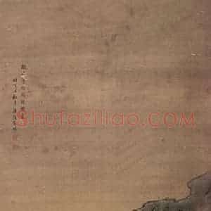 清代 袁耀《山水条屏》国画山水作品图片赏析