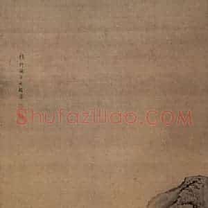 清代 袁耀《山水条屏》国画山水作品图片赏析