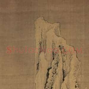 清代 袁江《雪景山水》国画山水作品图片赏析