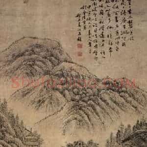 清代 袁江《摹元人笔意山水》国画山水作品图片赏析