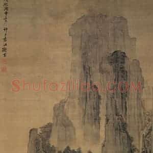 清代 袁江《拟古山水》国画山水作品图片赏析