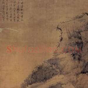 清代 袁江《独坐看山》国画山水作品图片赏析