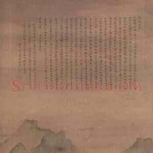 清代 袁江《阿房宫图屏》国画山水作品图片赏析