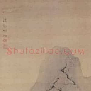 清代 袁江《山水阁楼图屏》国画山水作品图片赏析