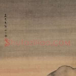 清代 袁江《山水阁楼图屏》国画山水作品图片赏析