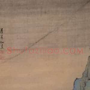 清代 袁江《山水阁楼图屏》国画山水作品图片赏析