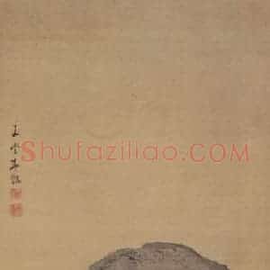 清代 袁江《山水阁楼图屏》国画山水作品图片赏析