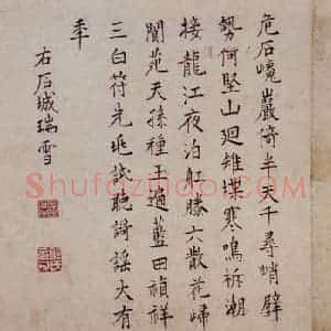 明代 郭存仁《金陵八景图卷》国画山水工笔作品图片赏析