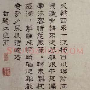 明代 郭存仁《金陵八景图卷》国画山水工笔作品图片赏析