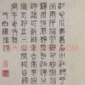 明代 郭存仁《金陵八景图卷》国画山水工笔作品图片赏析