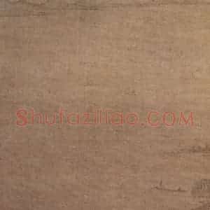 明代 姚俊《江左名胜图册》国画山水工笔作品图片赏析